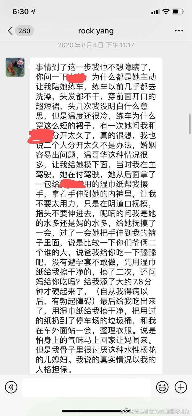 儿子聊天记录表(小孩子的聊天记录)