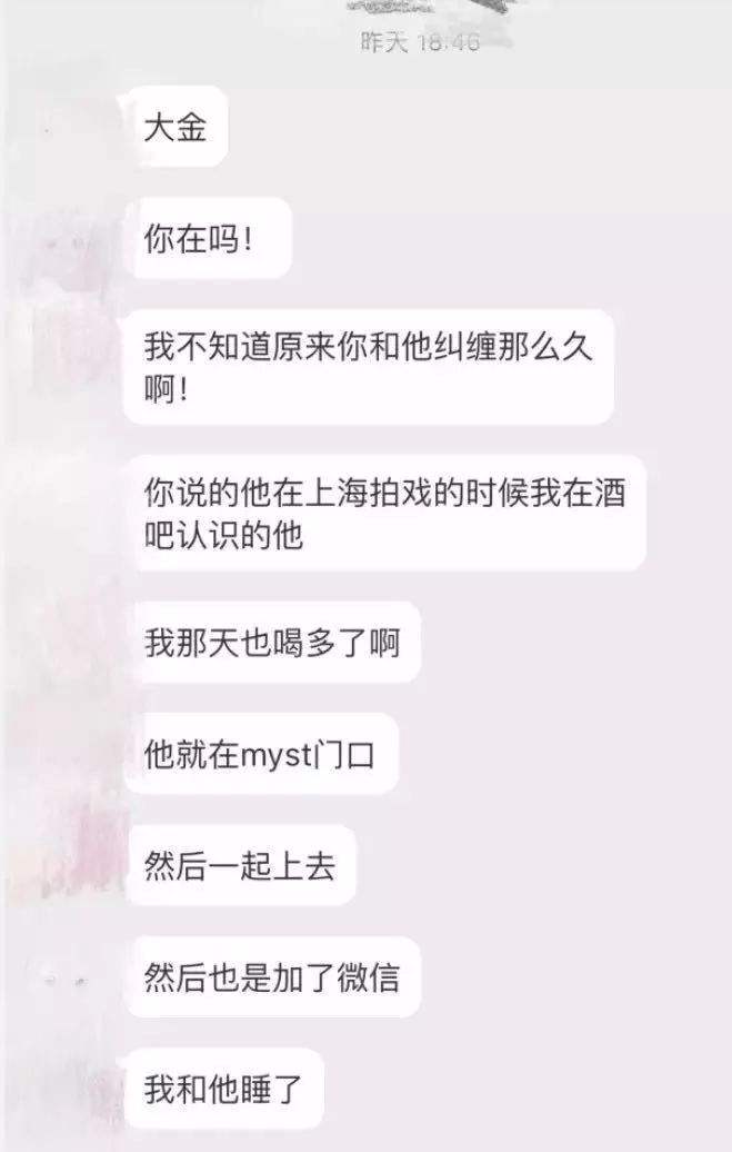 你的聊天记录被绿了吗(被绿了的聊天记录和图片)