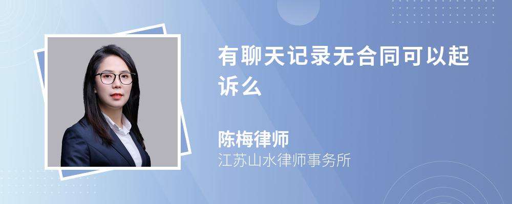 小案件会恢复聊天记录吗(哪些案件警方会恢复聊天记录)