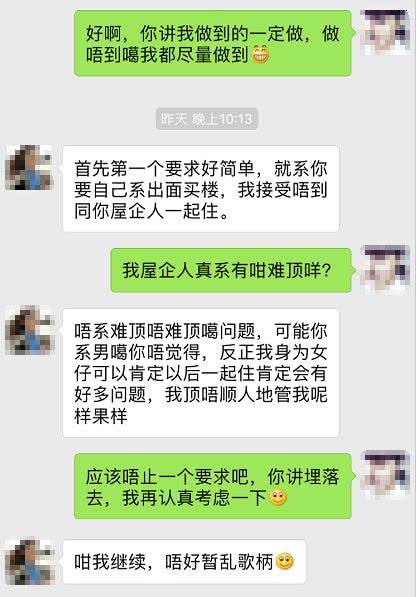 超炸裂的聊天记录(甜到爆炸的聊天记录)