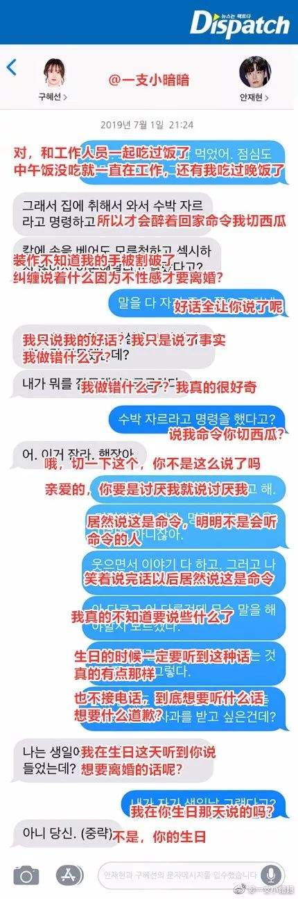 生活中经典聊天记录的简单介绍