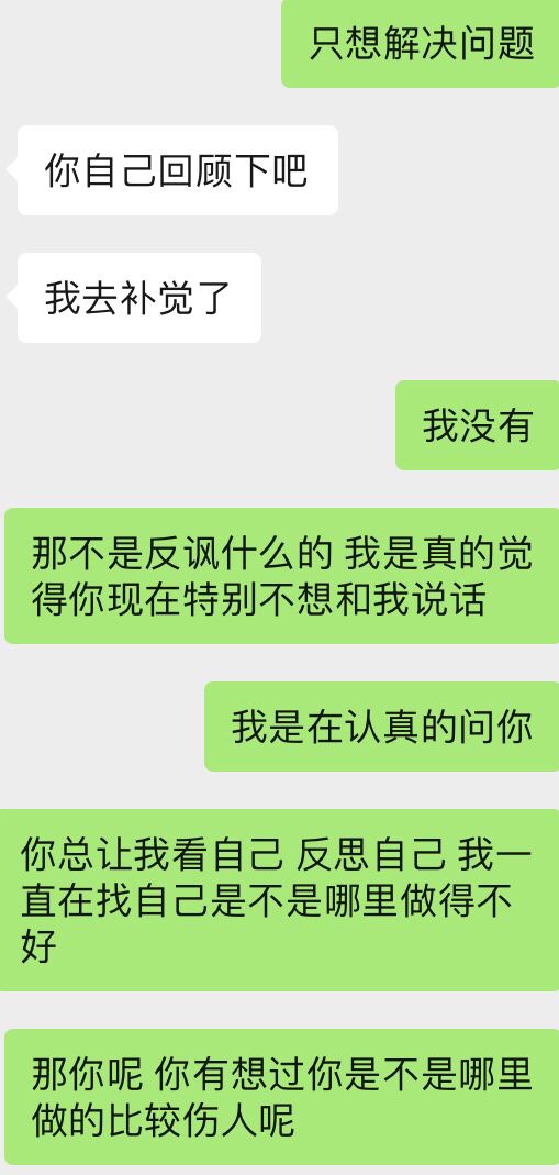 晚安聊天记录怎么删除的简单介绍