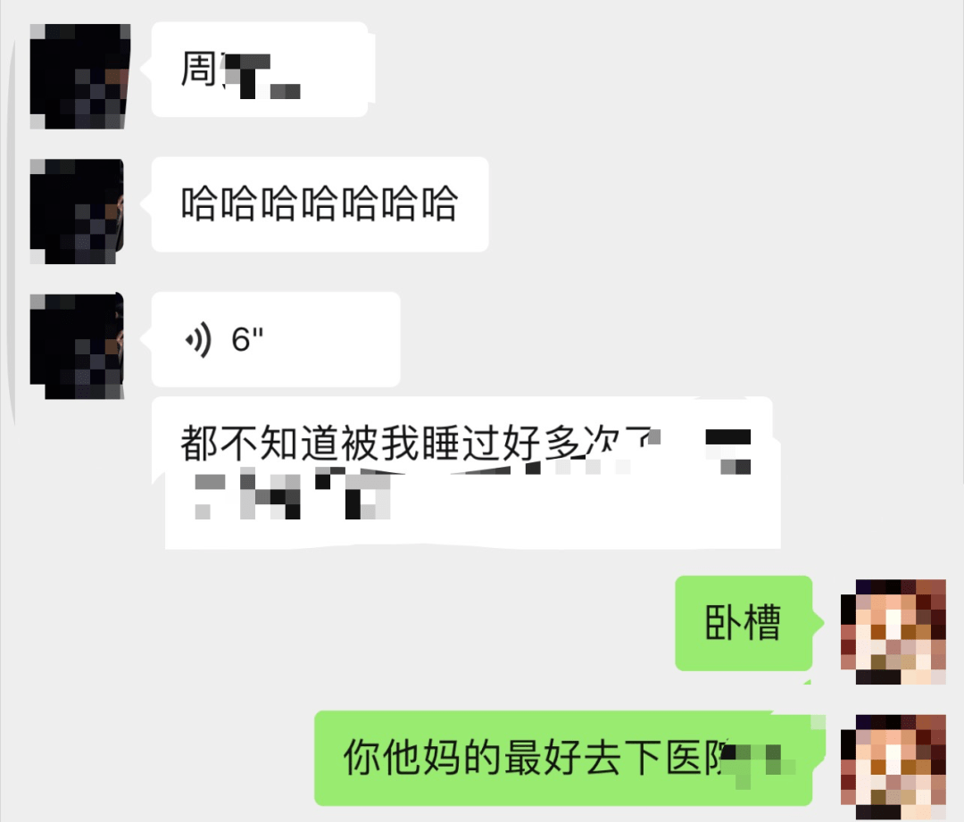 发小的聊天记录(和发小视频聊天说说)