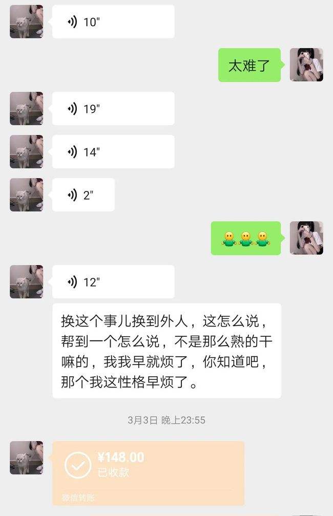 发小的聊天记录(和发小视频聊天说说)