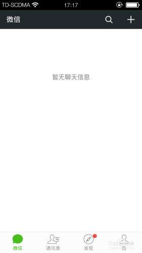 微信聊天记录怎么锁定(微信聊天记录怎么锁定不能删除)