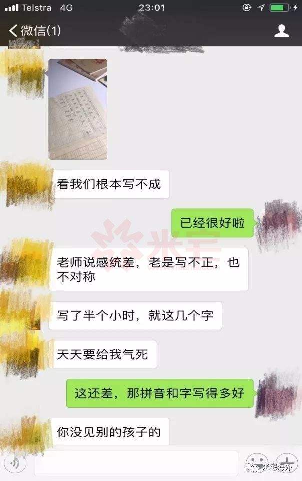 包含qq的虐心聊天记录截图有后续的词条