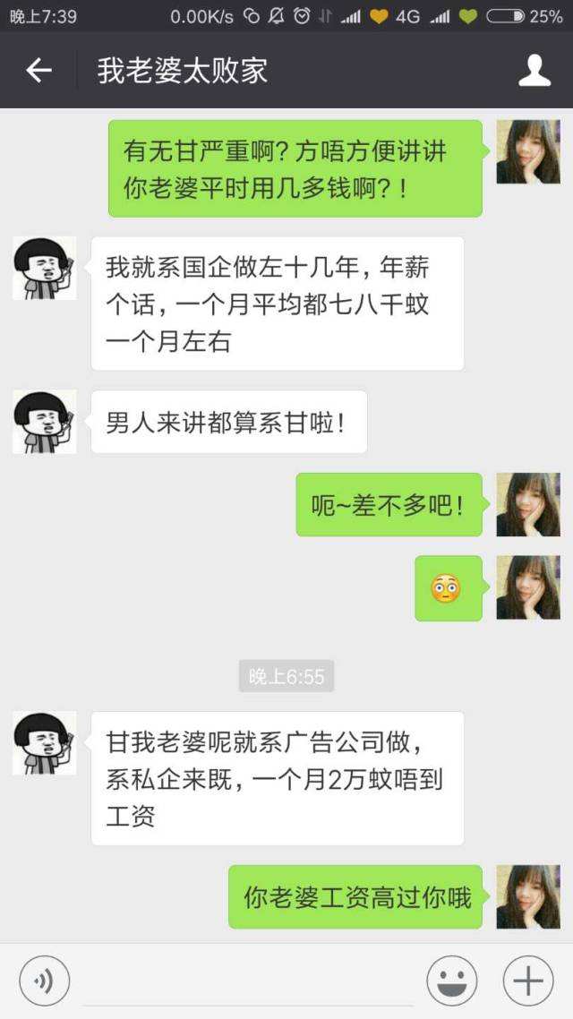 离婚能查我的聊天记录(打离婚官司会查聊天记录吗)