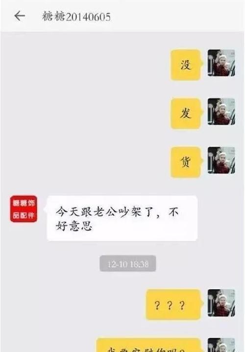 闲的聊天记录表情包(无聊出来聊天的表情包)