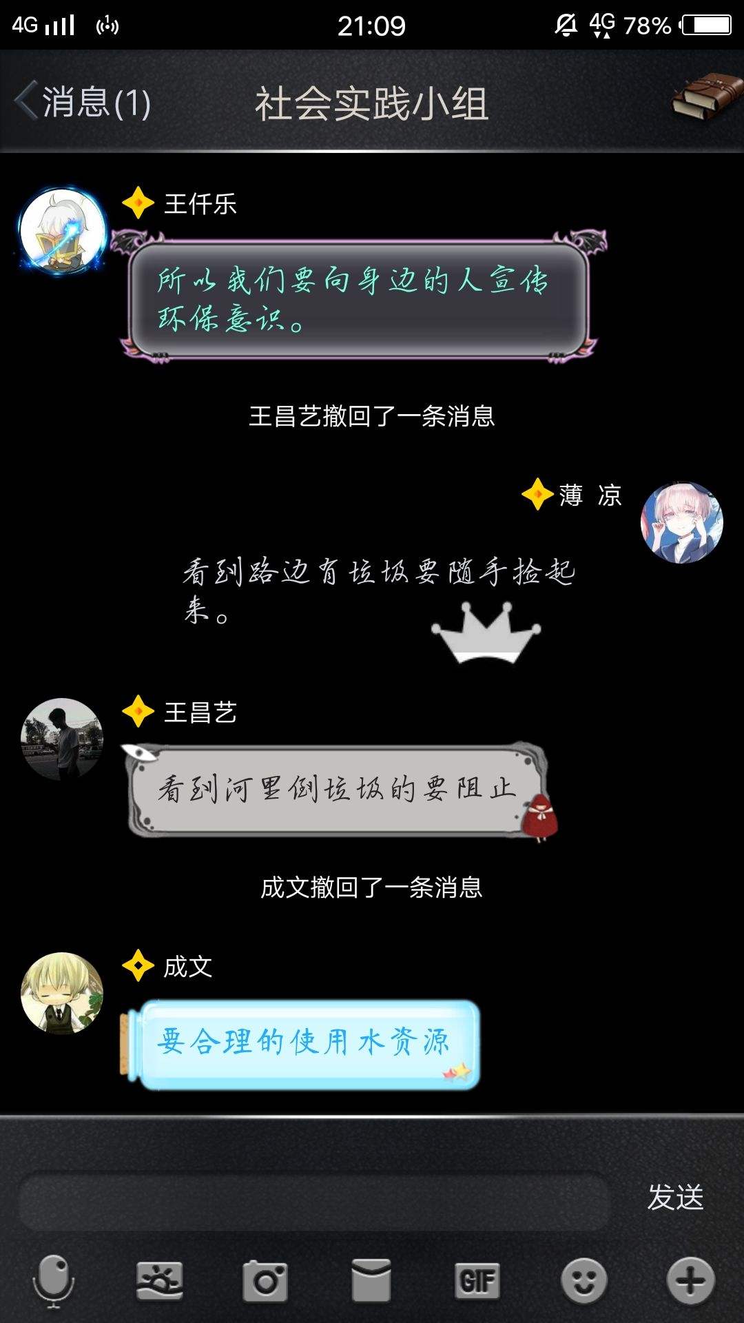 qq所有聊天记录图片(所有聊天记录图片在哪里)