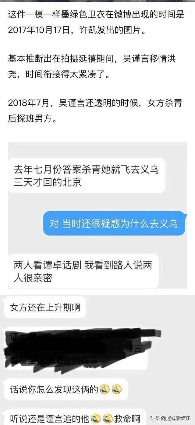 聊天记录打游戏女追男组cp的简单介绍