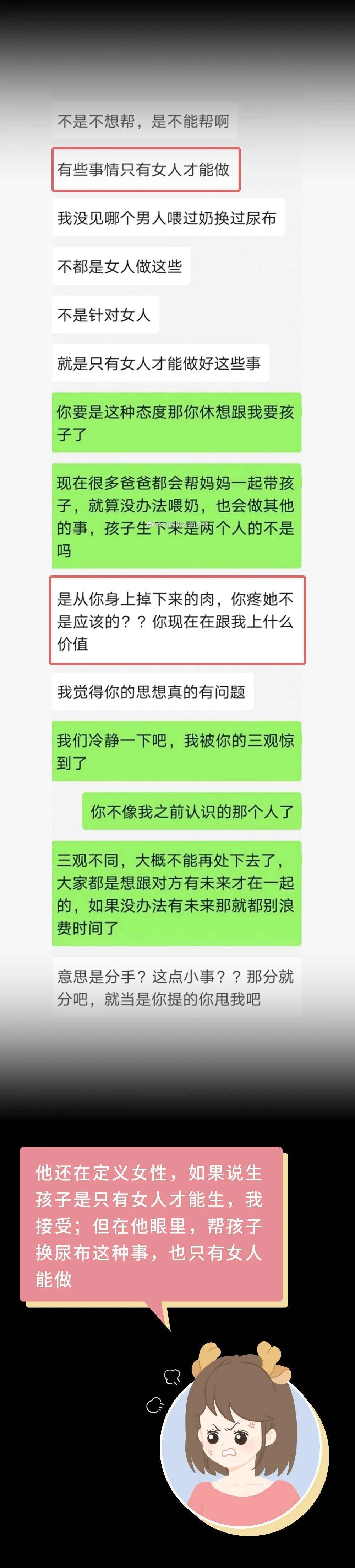 发聊天记录算不算犯法(转发他人聊天记录算犯罪吗)