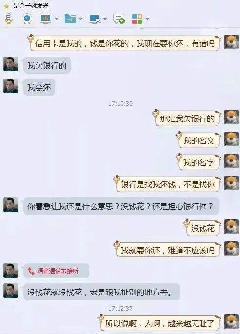 包含现金借款没有聊天记录怎么报警的词条