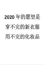 包含火炬女神唐唐聊天记录的词条