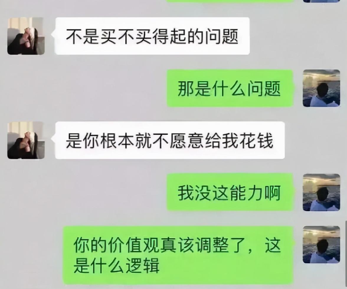 聊天记录的情书(聊天记录就像一封情书)