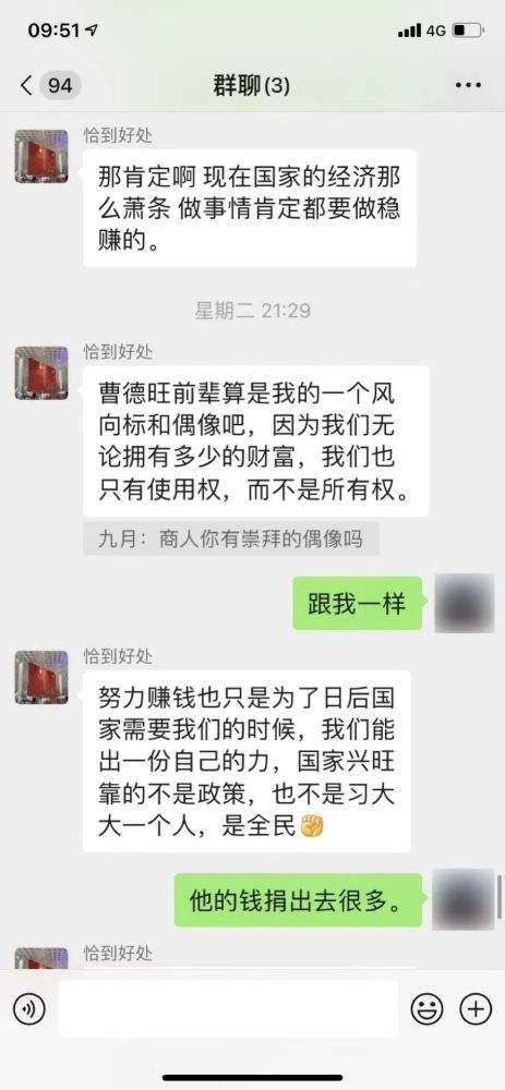 刑警科提取聊天记录(用刑侦手段查聊天记录)