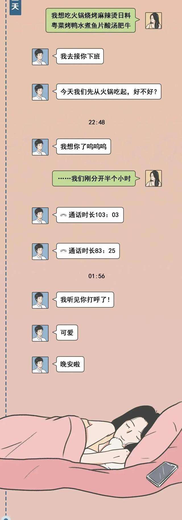 如果想你会来找你聊天记录(一个人如果真的想你了会来找你)