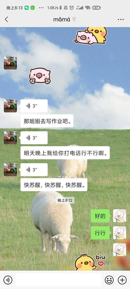 亲亲守护可以查看聊天记录吗(亲情守护功能可以查看对方通话记录吗)