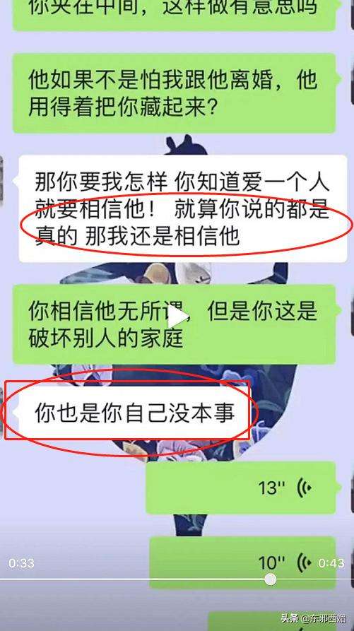 亲亲守护可以查看聊天记录吗(亲情守护功能可以查看对方通话记录吗)