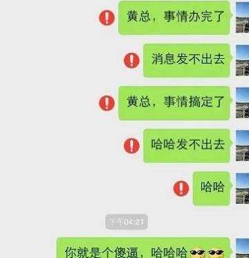 结婚吧的聊天记录(从认识到结婚的聊天记录)