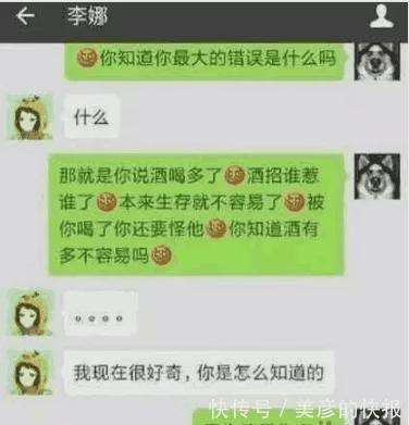 大兵绿帽子聊天记录(表情大兵绿帽子图片)