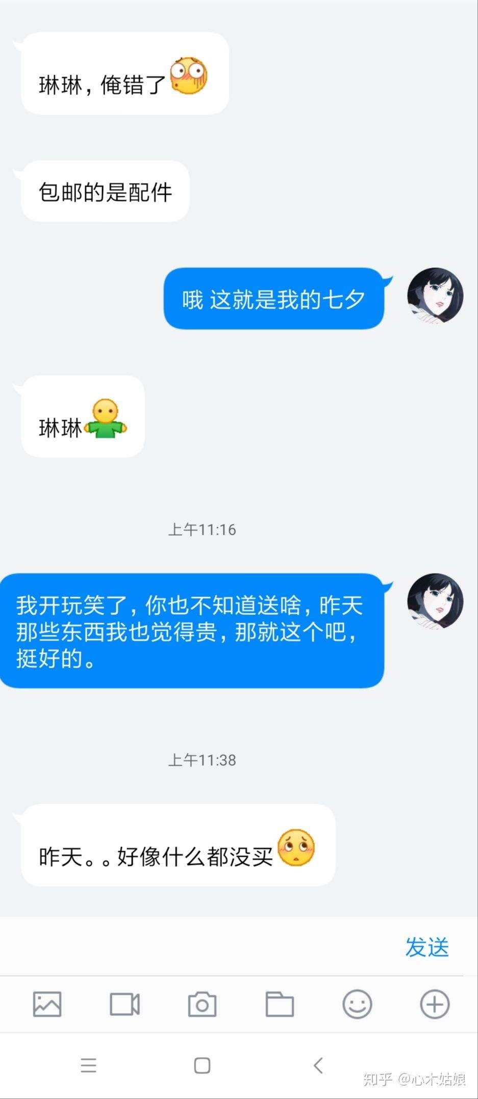 三年没见了聊天记录(三年前的聊天记录能找回来吗)