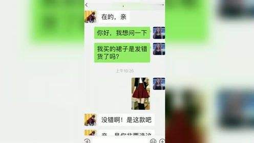 伍佰搞笑聊天记录(伍佰图片 搞笑图片)