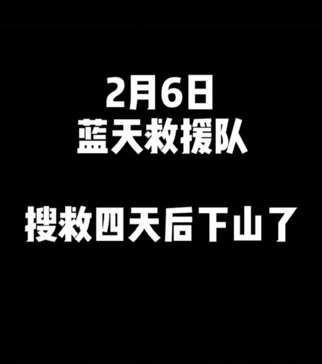 冒险王二弟聊天记录(冒险王王二弟最新消息)