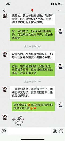 打电话怎么能找到聊天记录(怎么在聊天记录里找通话记录)