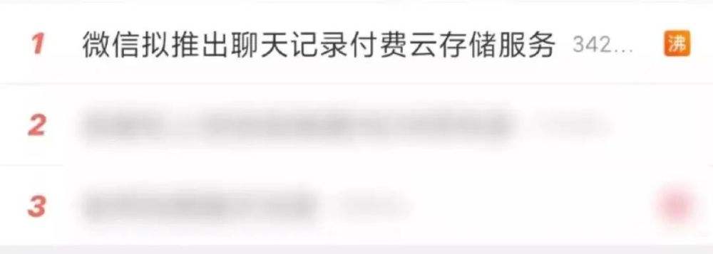 网盘聊天记录多久(百度网盘的聊天记录)