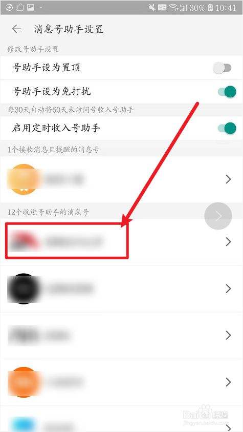 怎样清楚淘宝聊天记录(手机淘宝怎么清楚聊天记录)