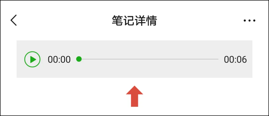 微信朋友圈怎么发语音的聊天记录(怎么把微信的语音聊天记录发到朋友圈)