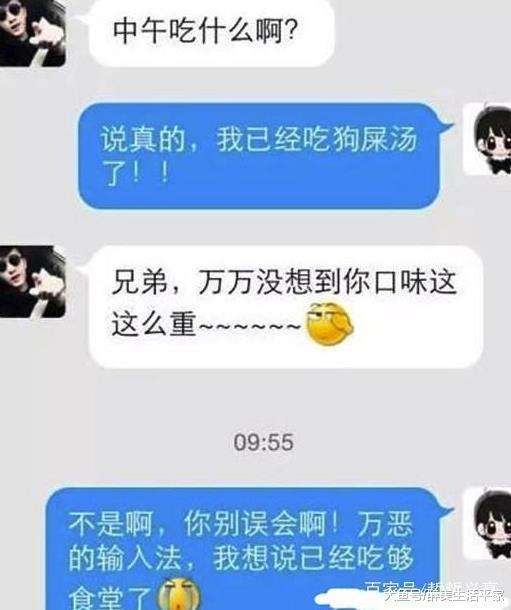 叫起床的聊天记录搞笑(叫别人起床的幽默句聊天)