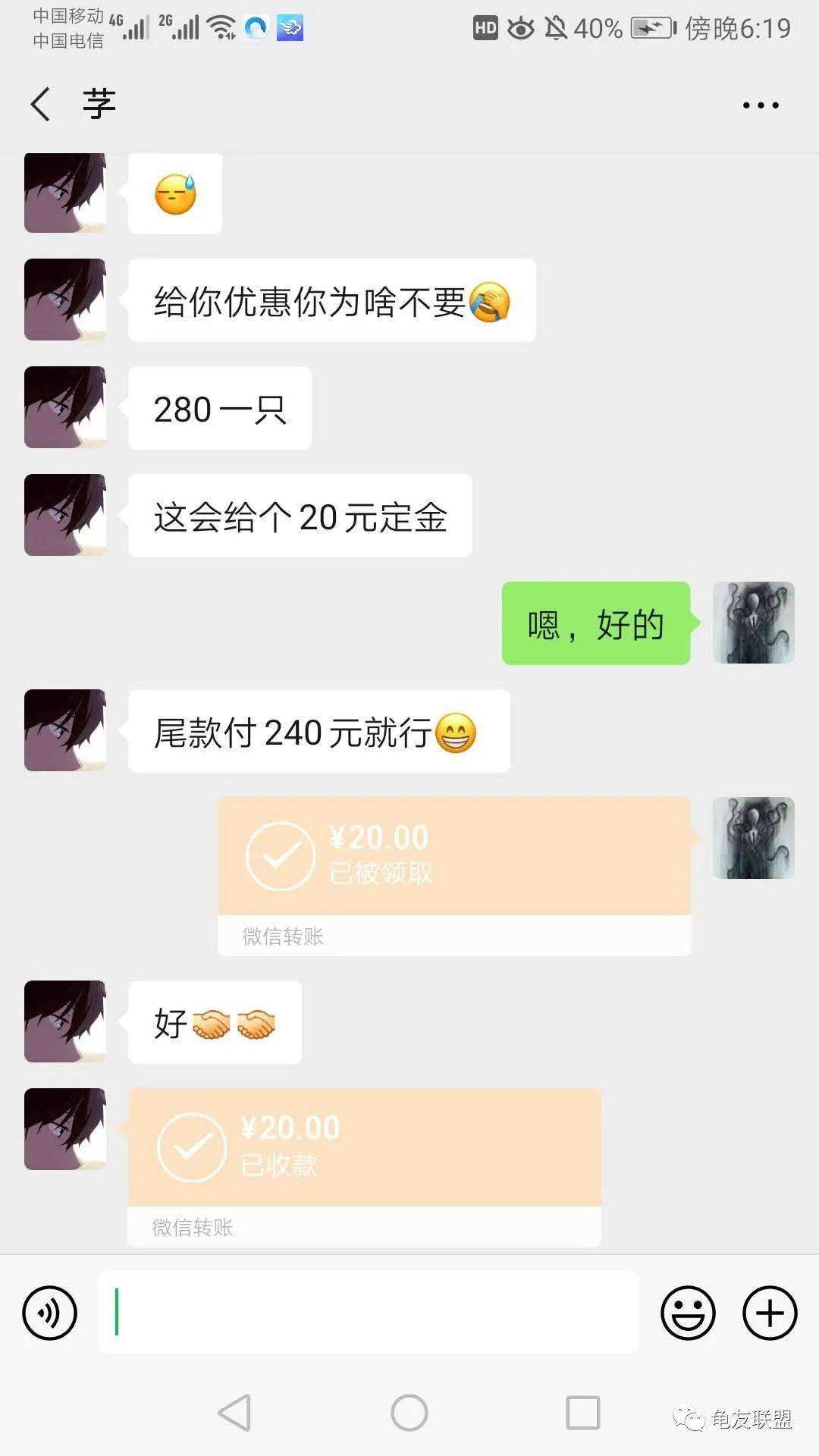 微信转账后删除了聊天记录(微信转账聊天记录删除了怎么办)