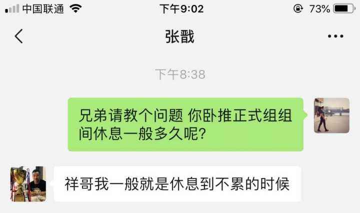 和厂长聊天记录(和厂长吃饭咋讲话)