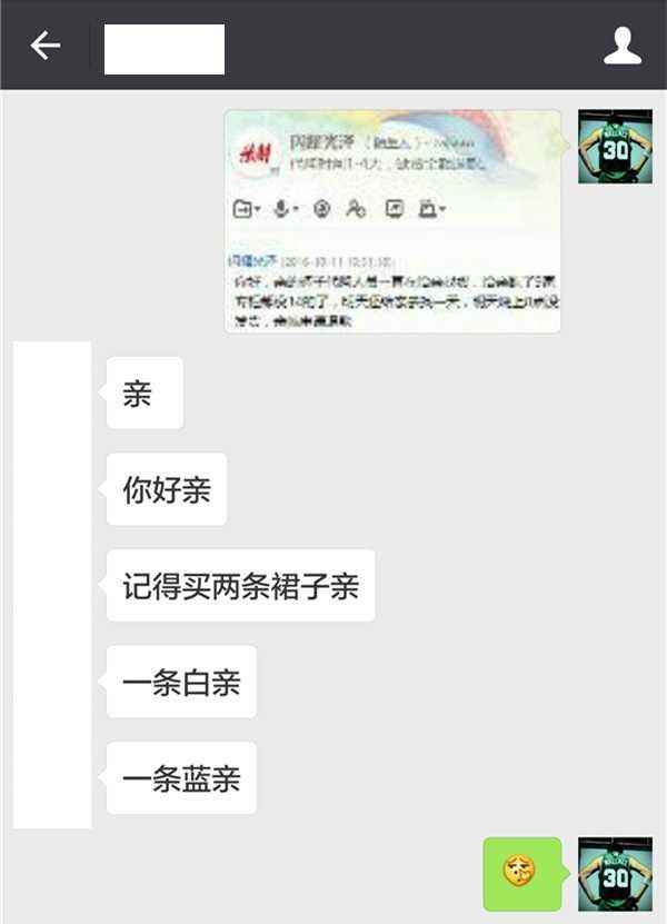 男朋友和同事的聊天记录知乎结局的简单介绍