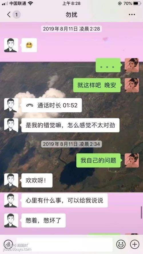 和女王的聊天记录图片欣赏的简单介绍