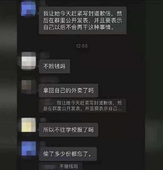 女大学生和副院长聊天记录(女大学生曝光了自己与教授的聊天记录内容触目惊心)