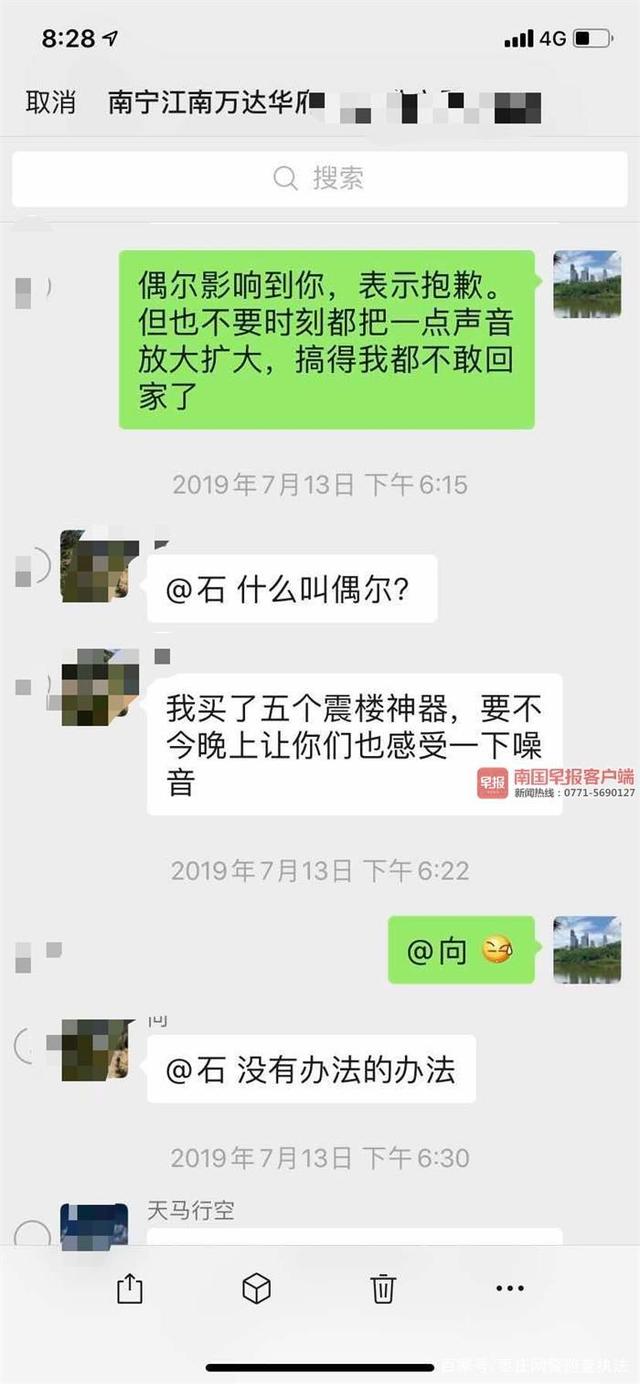 公开微信群聊天记录是否违法(公开他人微信聊天记录是否犯法)