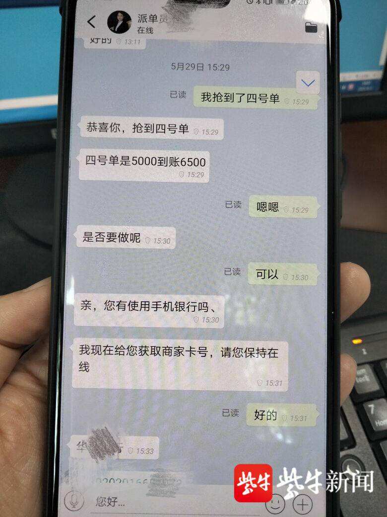 无密解析聊天记录(微信聊天记录 解密)