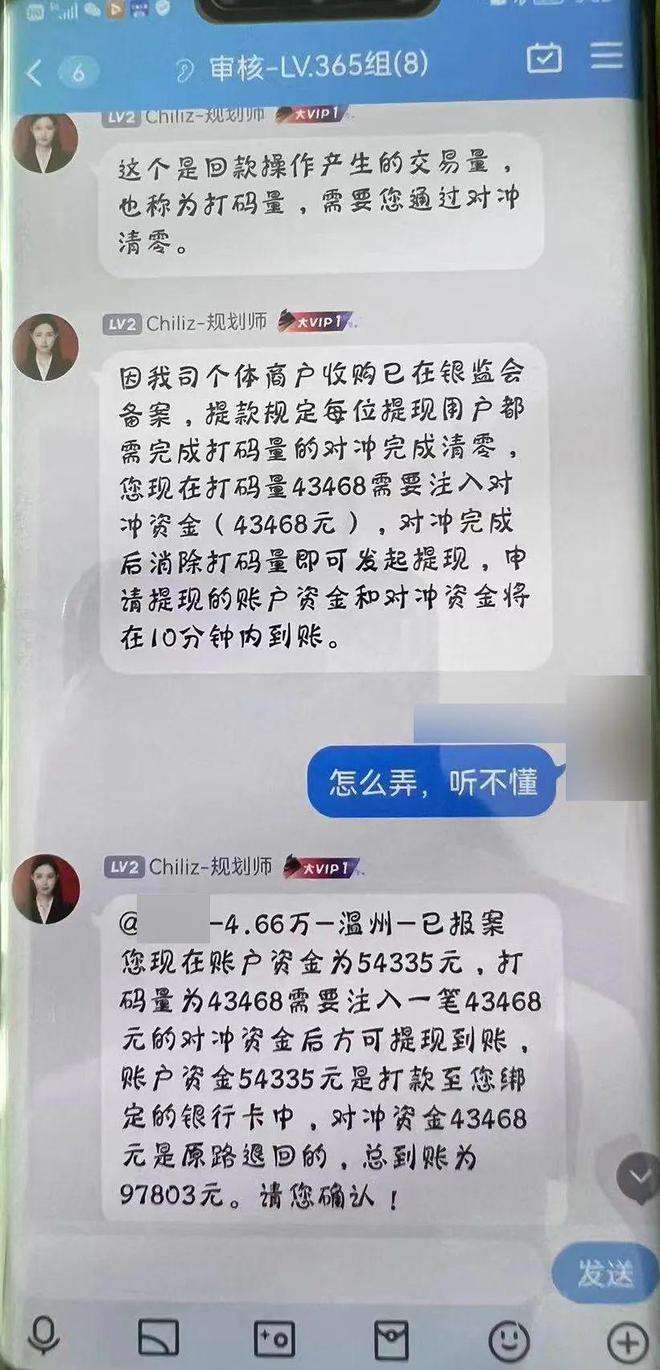 情侣银行存款聊天记录(如何在情侣的情感银行存款)