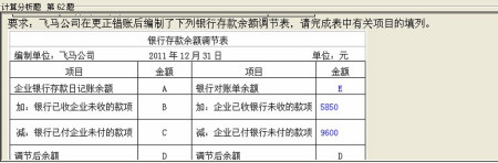 情侣银行存款聊天记录(如何在情侣的情感银行存款)