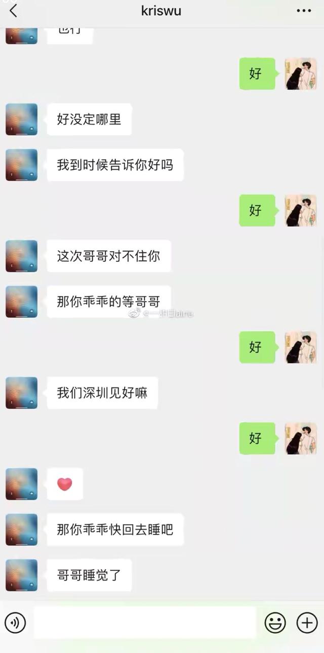 怕怕聊天记录怎么删除(聊天记录不想删 又怕被发现)