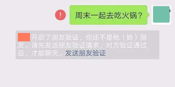 微信被拉黑还能看到聊天记录(为什么微信拉黑了还能看到聊天记录)