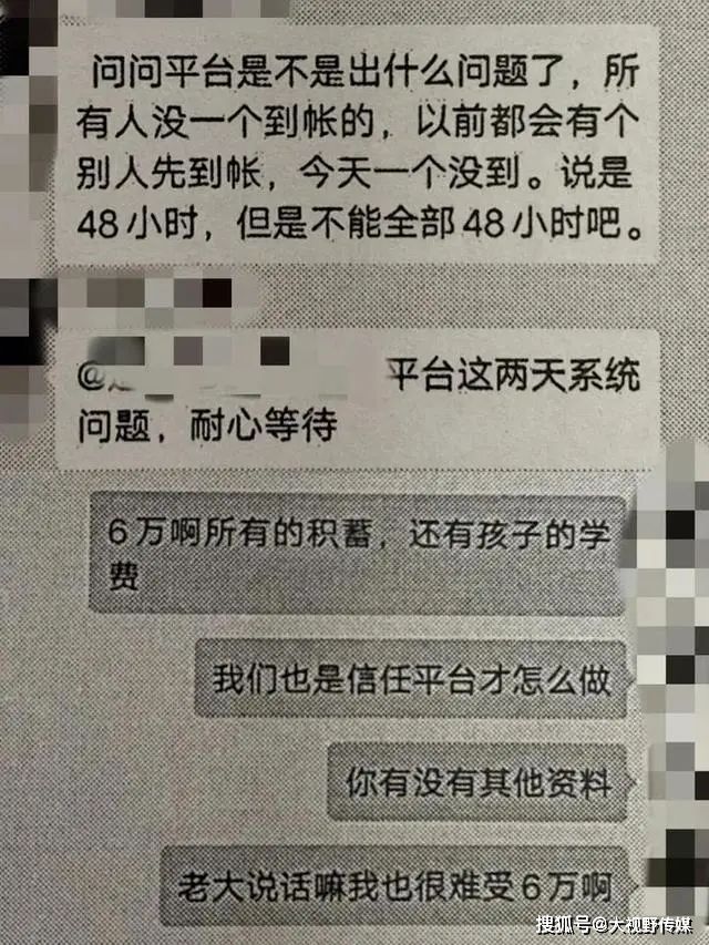 微信群某个人聊天记录(微信群看某一个人的聊天记录)