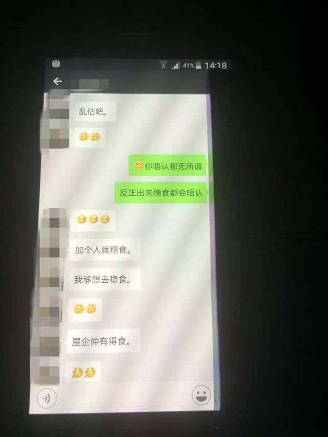 关于婚恋市场聊天记录的信息