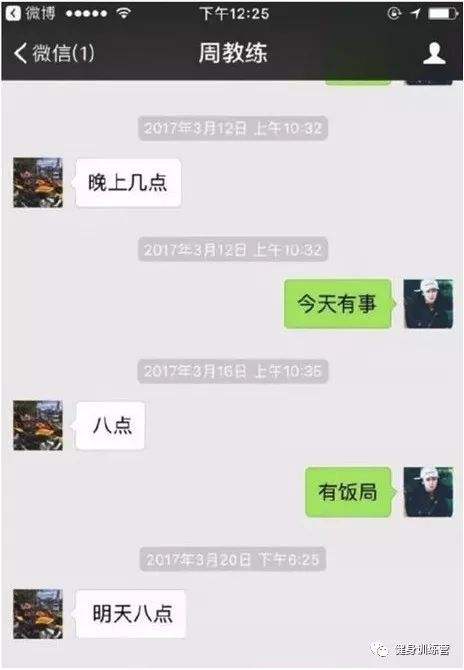 不懂就问女生小秘密聊天记录的简单介绍