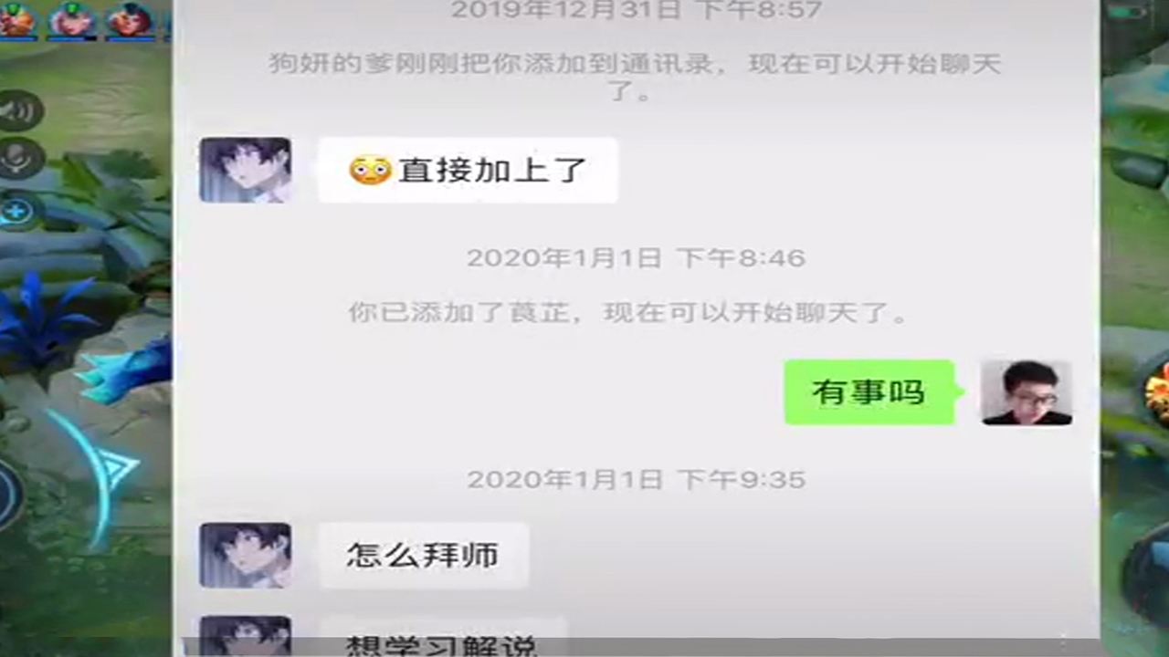 关于假分手聊天记录如何p图的信息