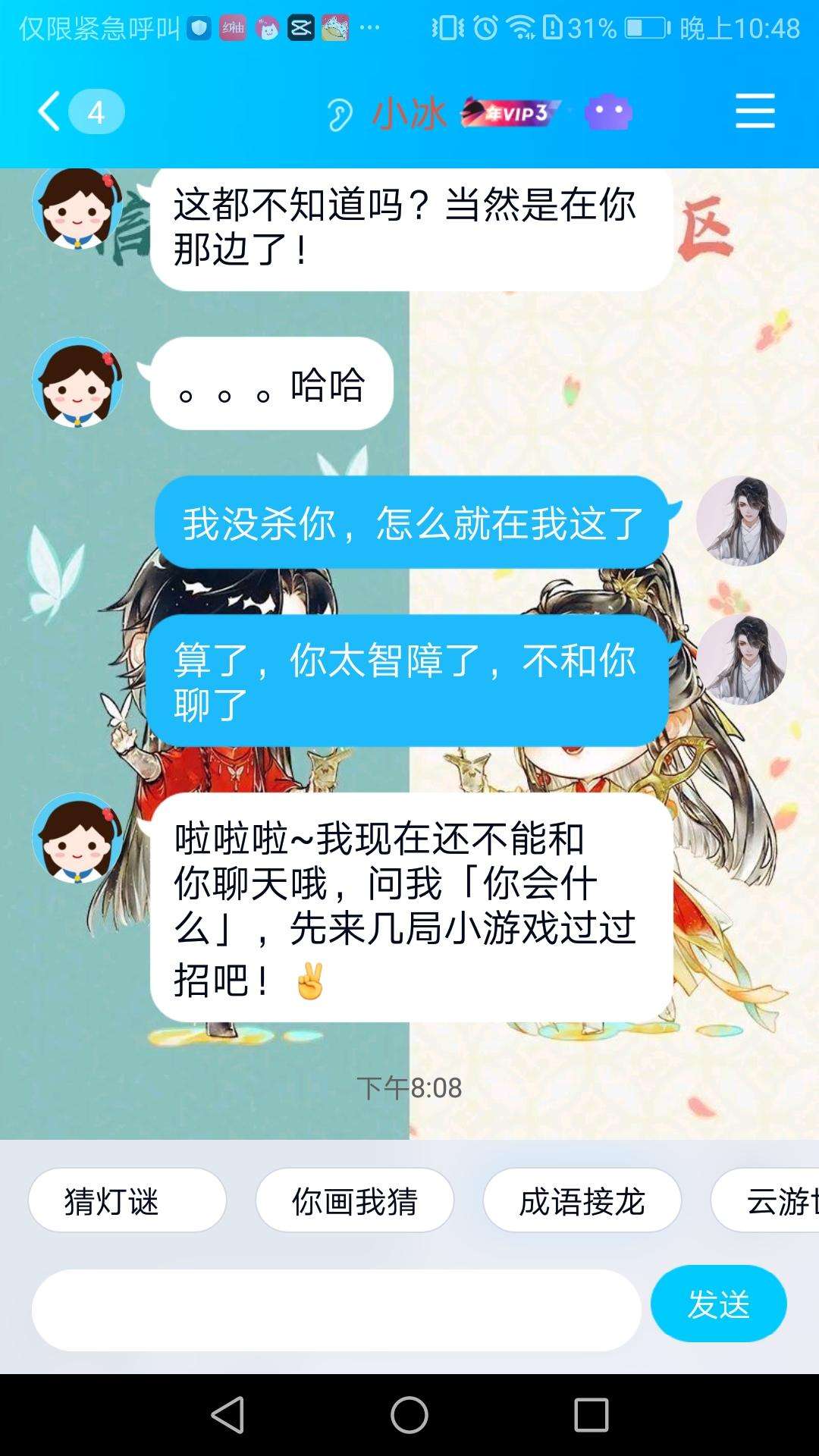 和妹子qq聊天记录(跟女生聊天的聊天记录)