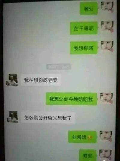 这么差一共聊天记录(如何查一个人的微信聊天记录)