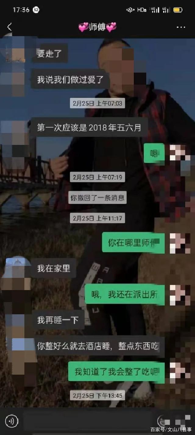 十岁女孩聊天记录(发现十岁女孩与男生网上聊天)